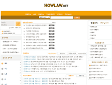 Tablet Screenshot of howlaw.net